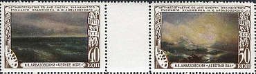 СССР, 1950 ,№1584-85, И.Айвазовский, сцепка ** MNH